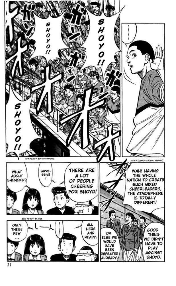 Slam Dunk, Chapter 81 image 09